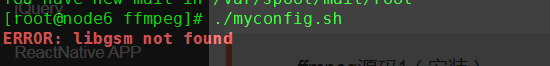 libgsm.png