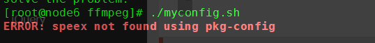 speex.png